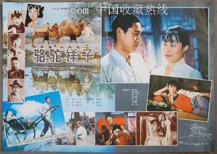 北海商学大学学生卡